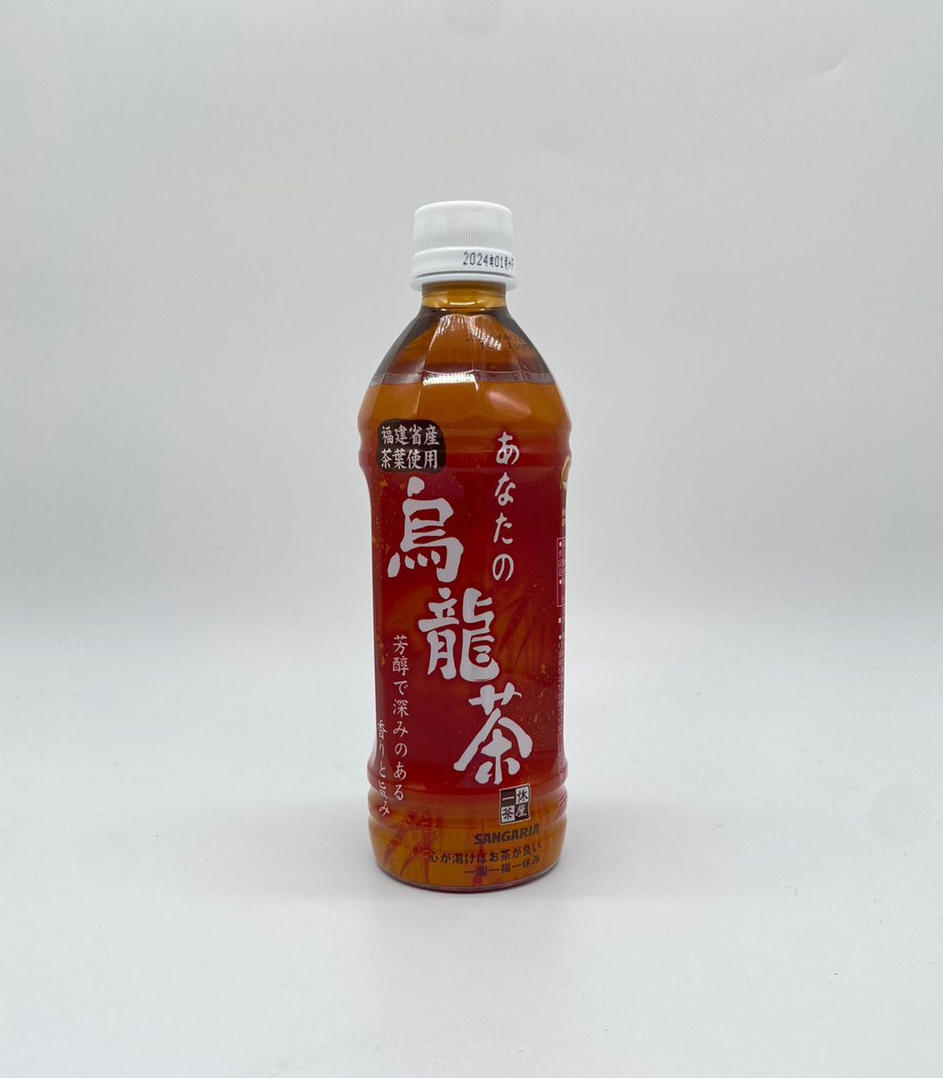Anata no Oolong Tea - Sangaria