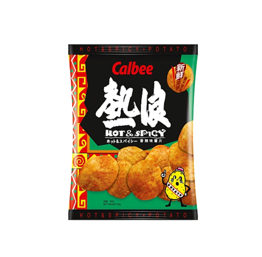 Potato Chips "Hot & Spicy" - CALBEE(Hong Kong)