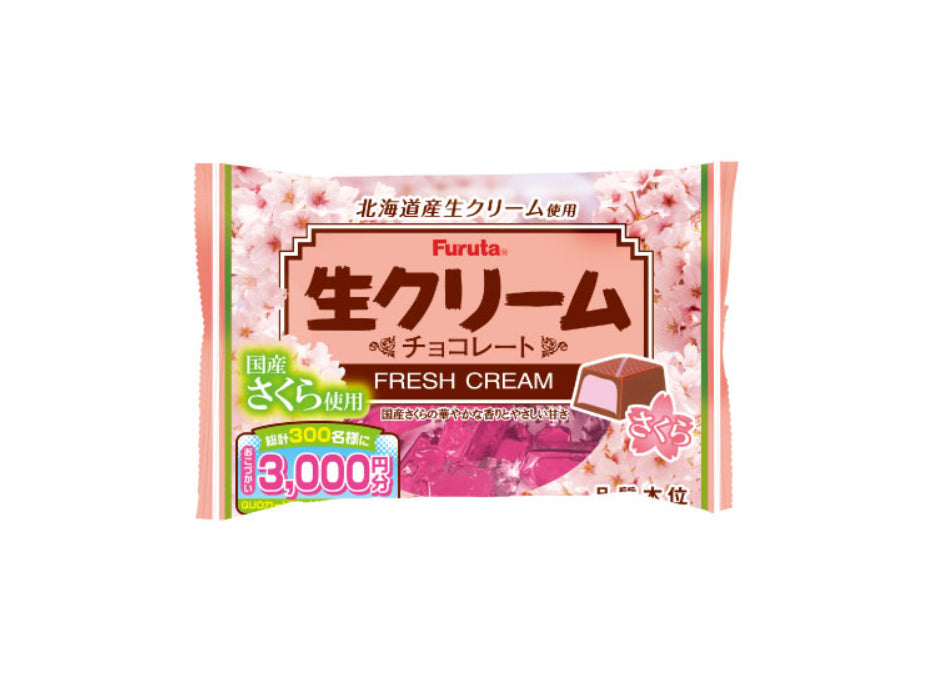 "Sakura" Cream Chocolate - Furuta