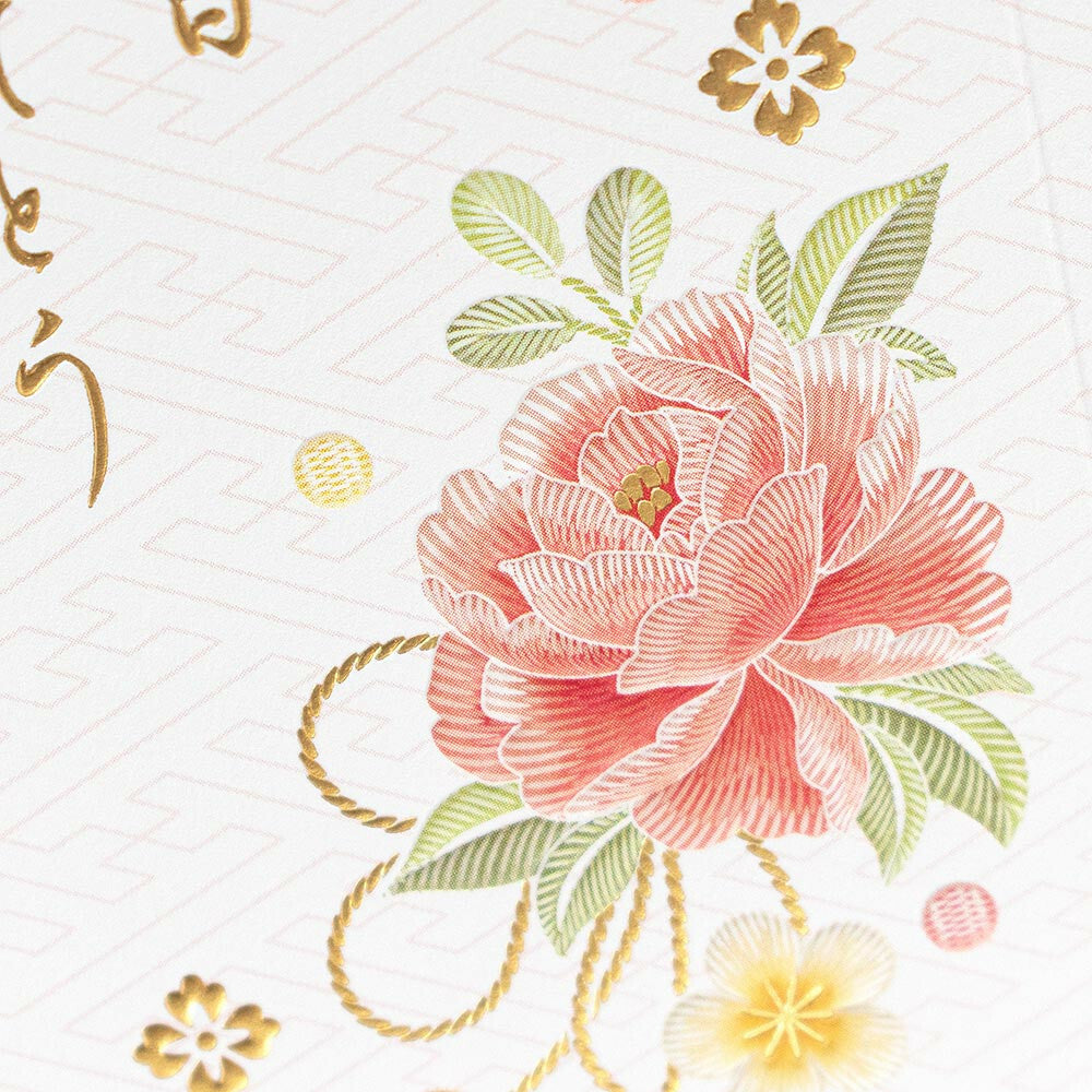 Birthday Card with Envelope "Benihi"