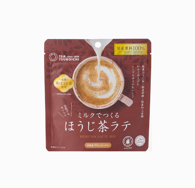 Hojicha(Roasted Green Tea) Latte (DIY Milk Tea KIT) - Tsuboichi