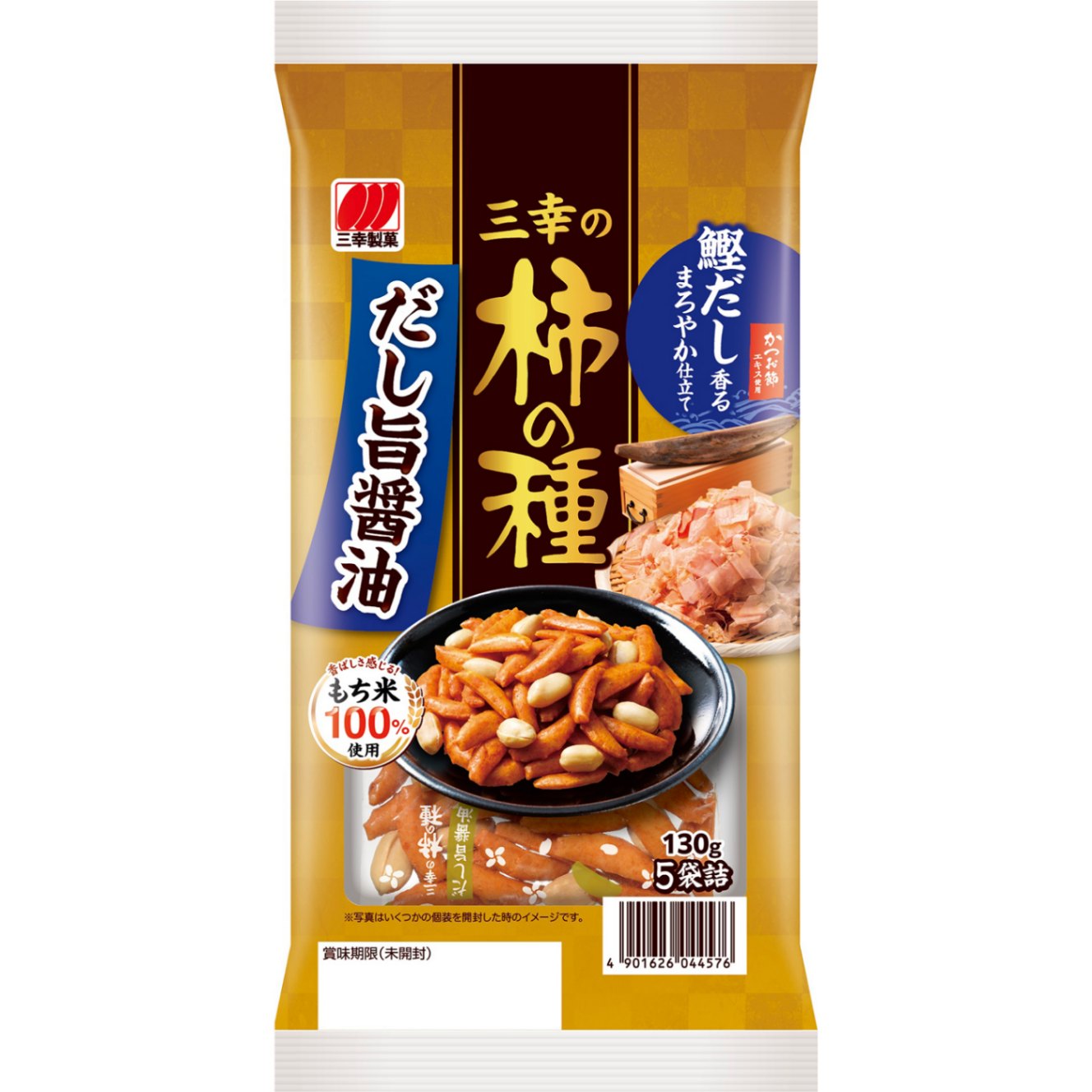 Rice Cracker Kaki no Tane "Dashi- Uma Shoyu" - Sanko Seika