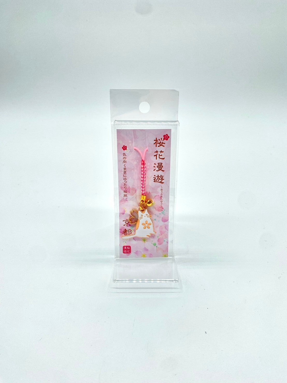 Anhänger mit Sakura