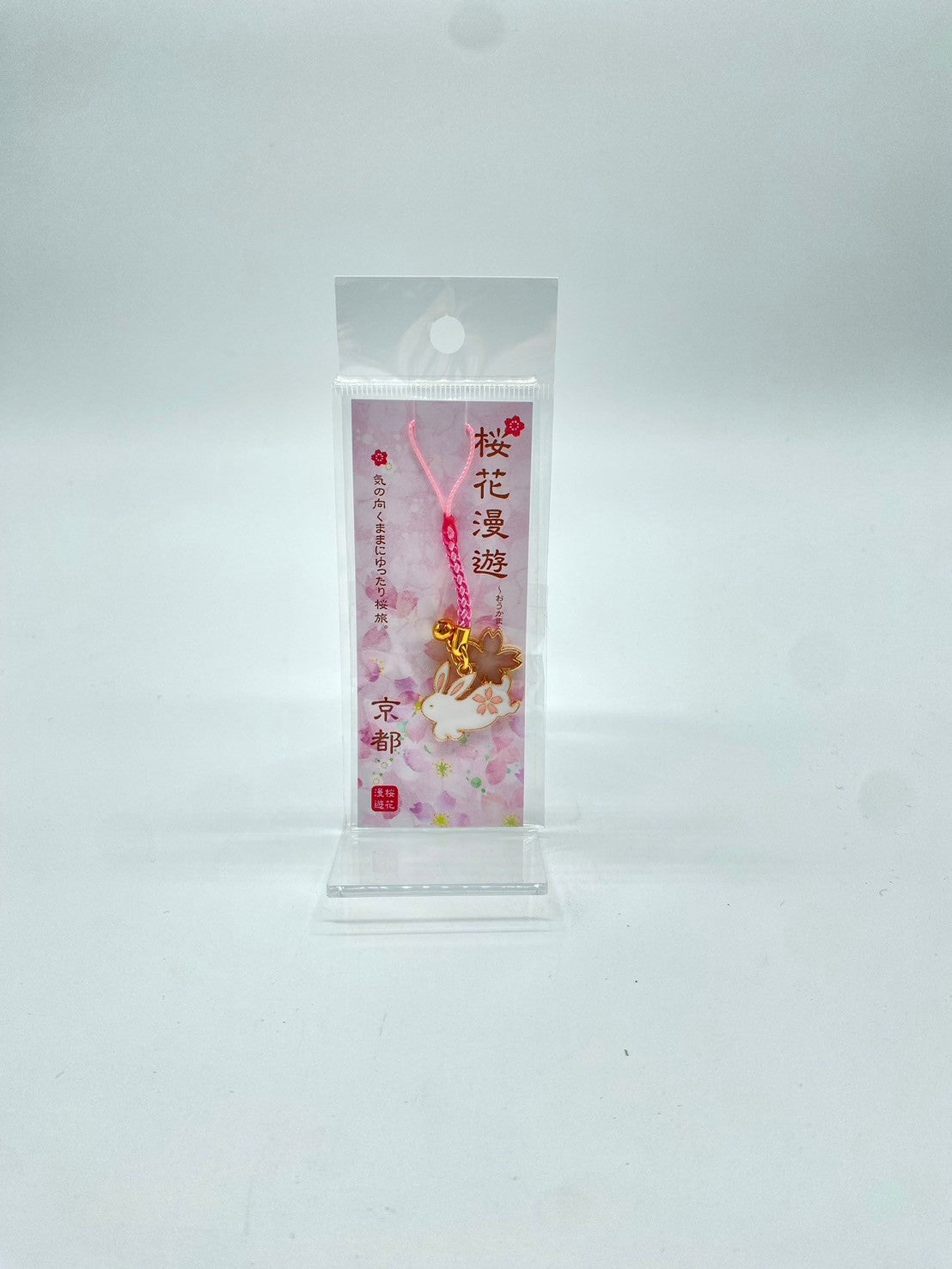 Anhänger mit Sakura