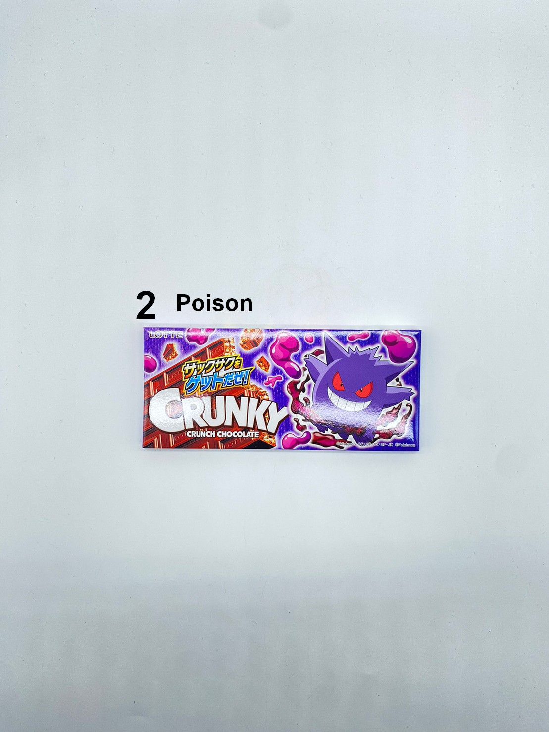 Pokemon Crunky Chocolate: Lotte
