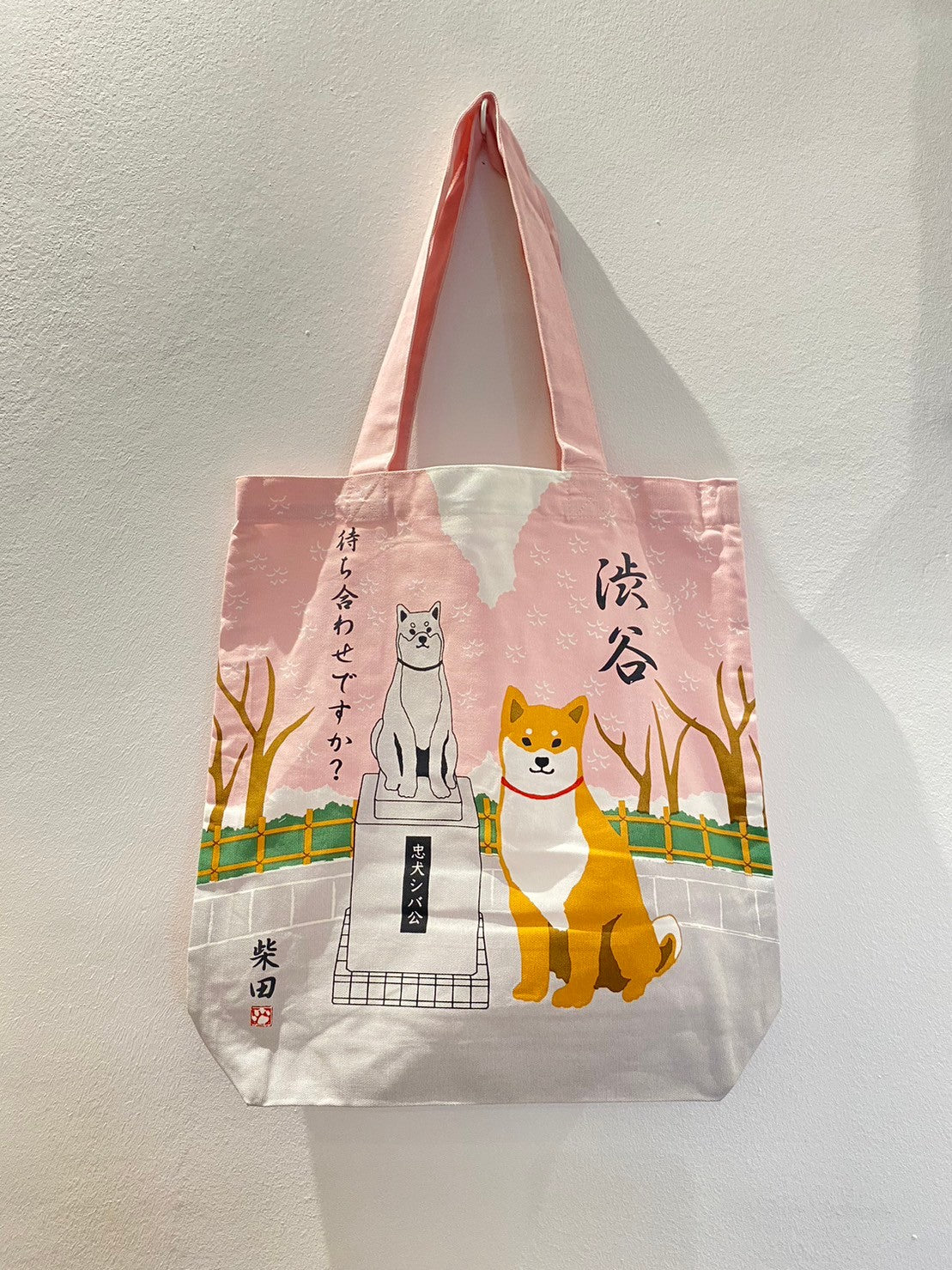 Tote Bag- 待ち合わせですか?