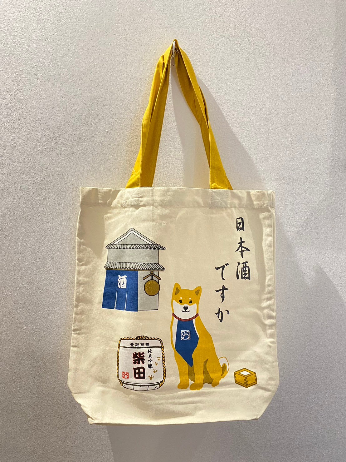 Tote Bag - 日本酒ですか?