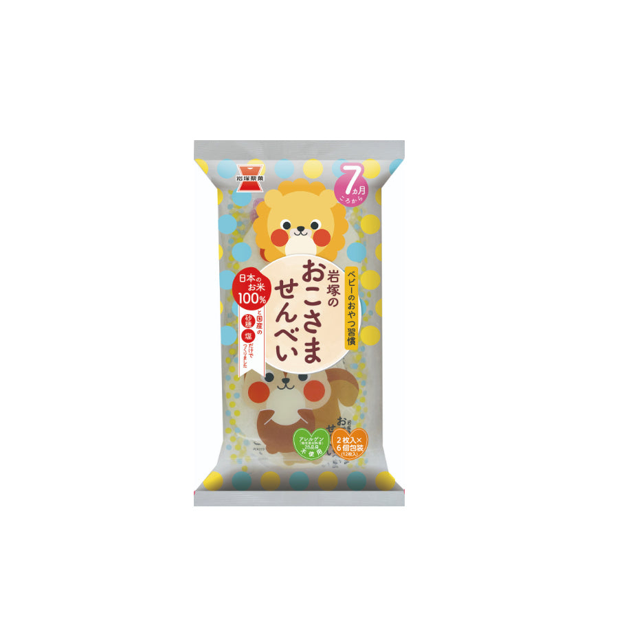 Natural Rice Cracker for Baby "Okosama Senbei" - Iwatsuka