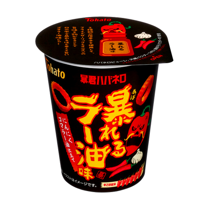 Bo-Kun Habanero "Abareru La-Yu" - Tohato