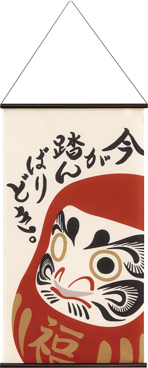 Wandbehang Poster