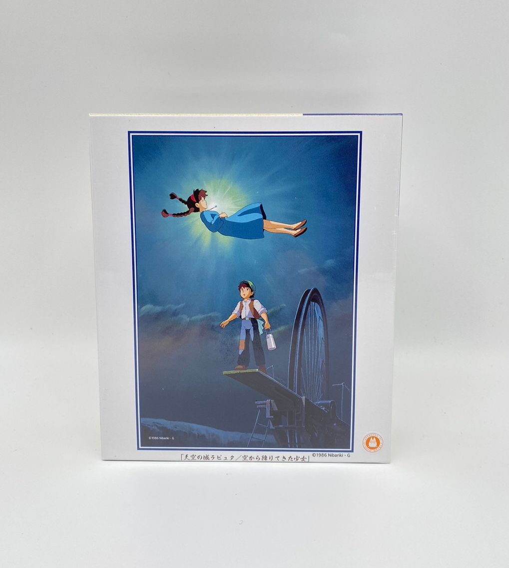 Laputa (Castle in the Sky) - The Girl Who Came Down from the Sky