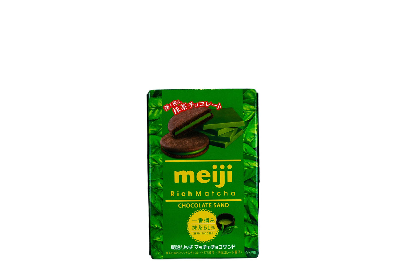 Rich Matcha Choco Sandwich Kekse - MEIJI