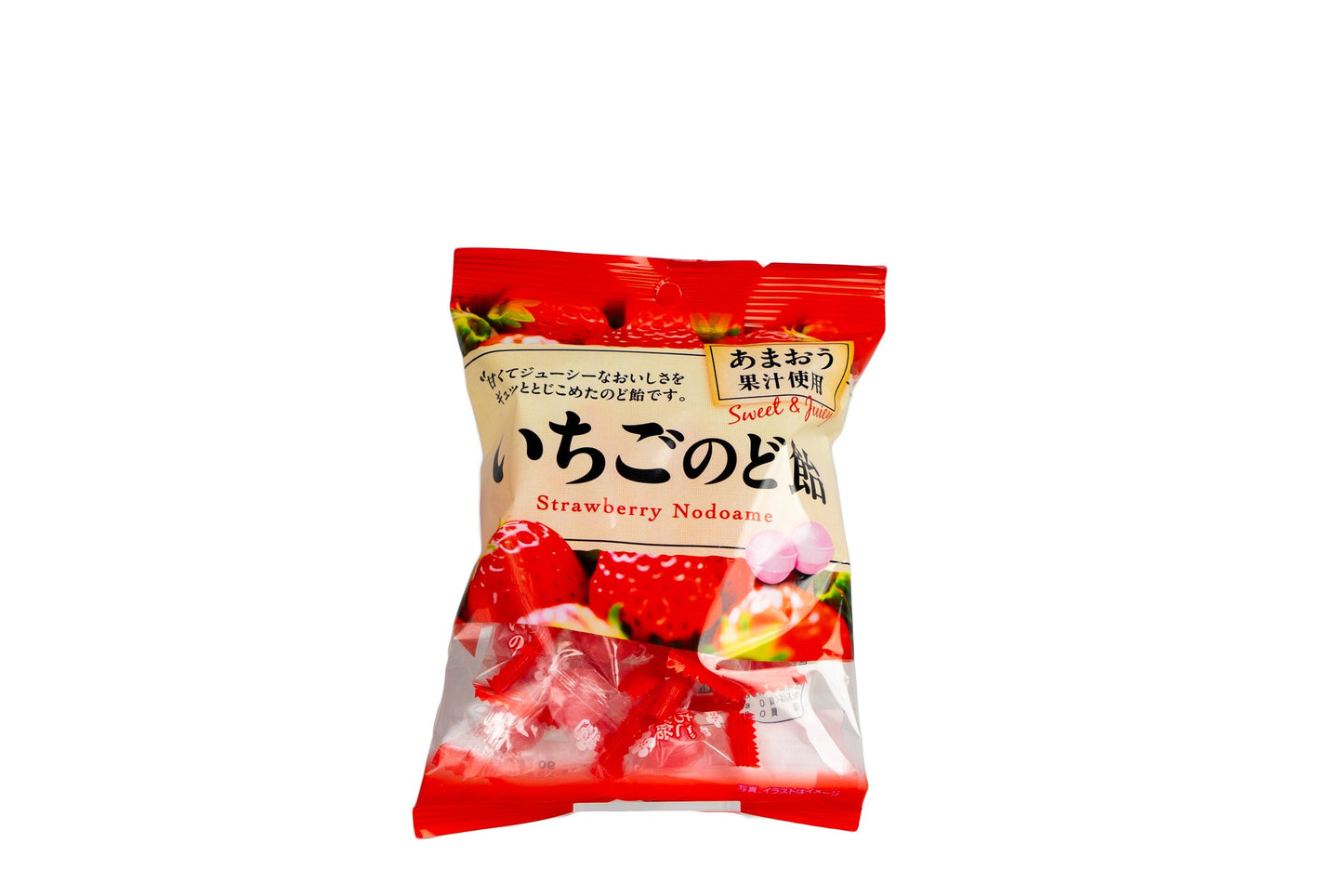 Strawberry & Herb Candy - PINE