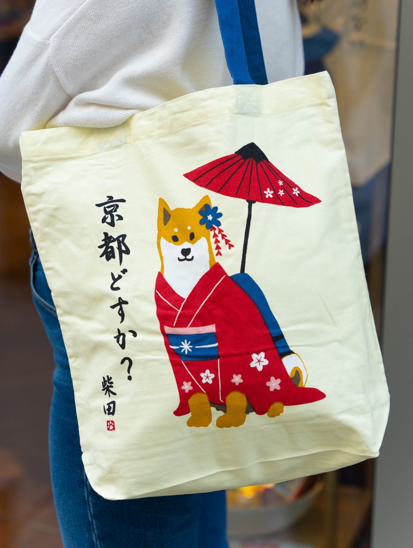 Tote Bag - 京都どすか?