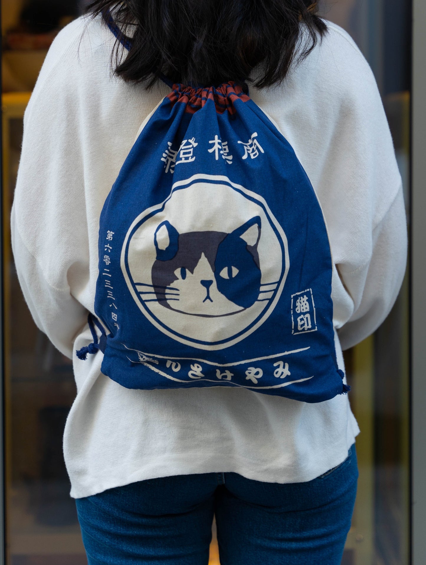 Tote Bag/Rucksack - Katze
