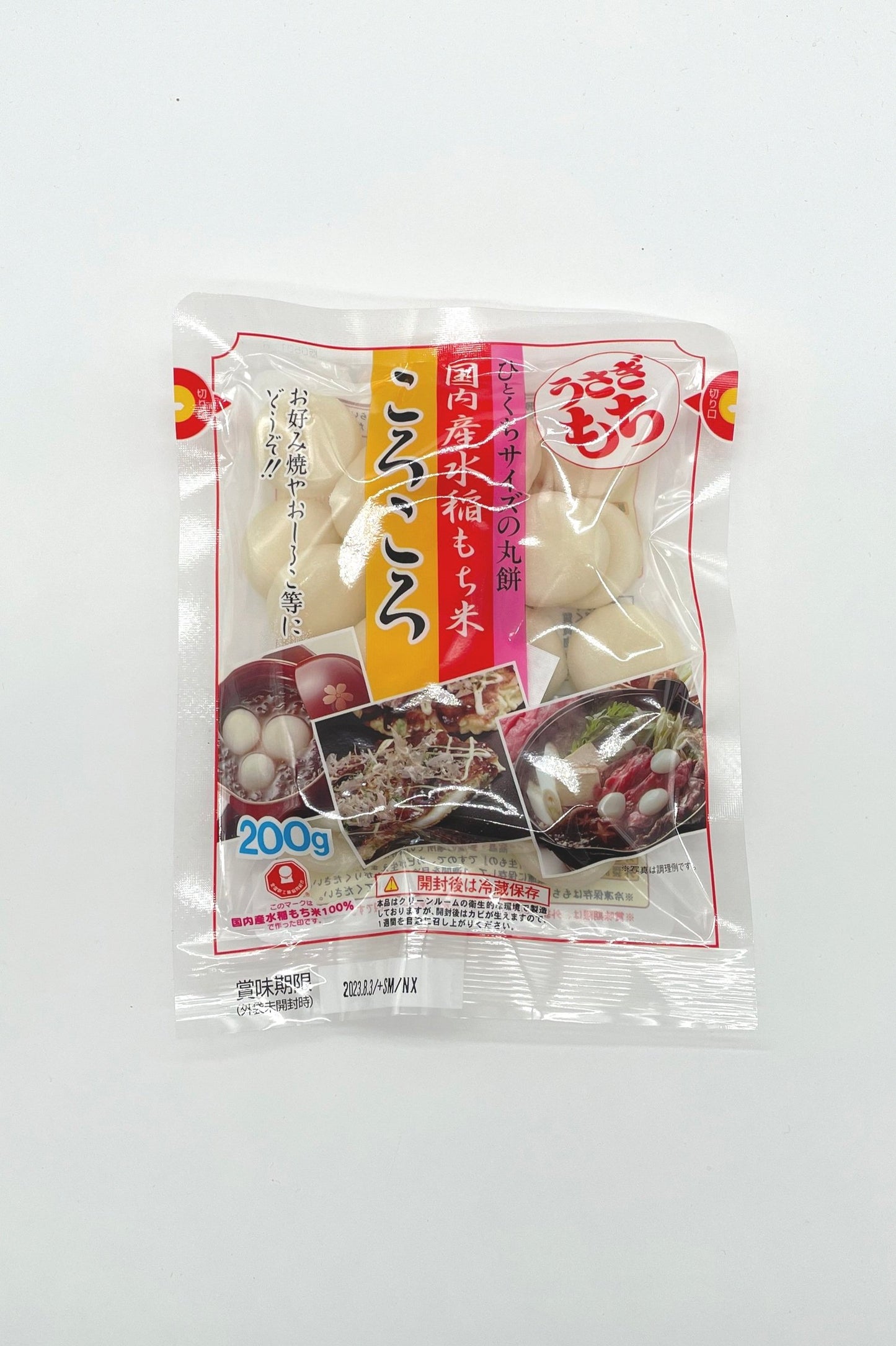 Koro Koro Round Mochi - USAGI