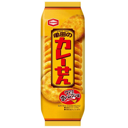 Reiscracker Curry Flavor - KAMEDA