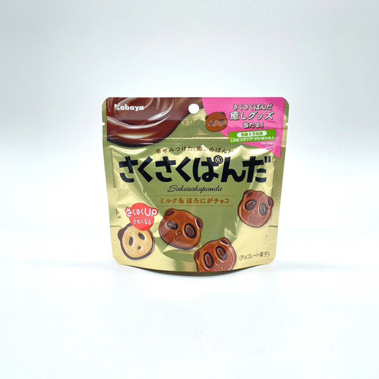 Saku Saku Panda Chocolate Biscuits - KABAYA