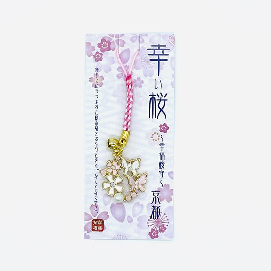 Anhänger mit Sakura
