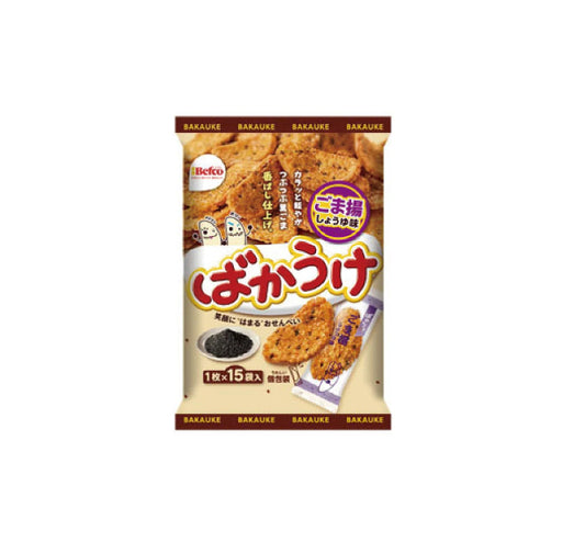 Bakauke Gomaage - KURIYAMA