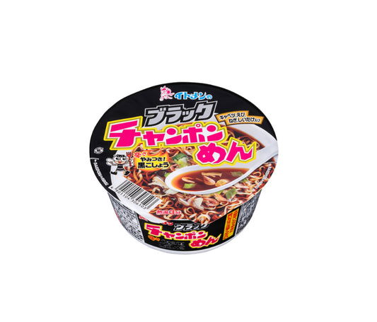 Bkack Chang Pong Spicy Pepper Bowl - Itomen