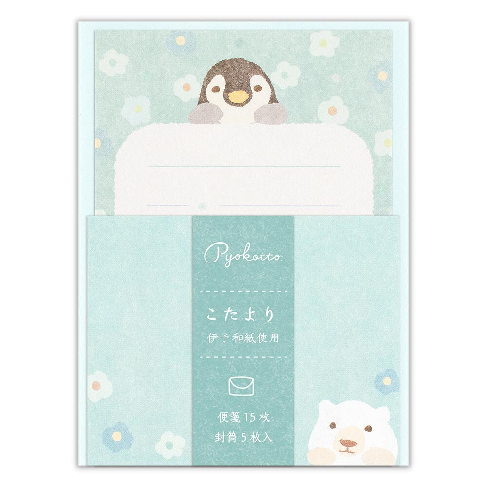 mini Brief Set