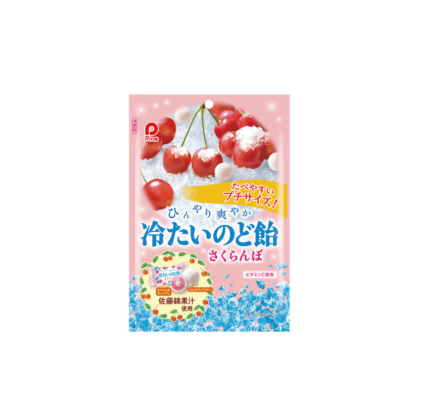 "Sakuranbo" Cherry Cold Candy - Pine