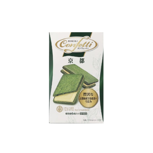 Confetti Rich Kyoto Uji-Matcha Cream Sand Cookies- Ito
