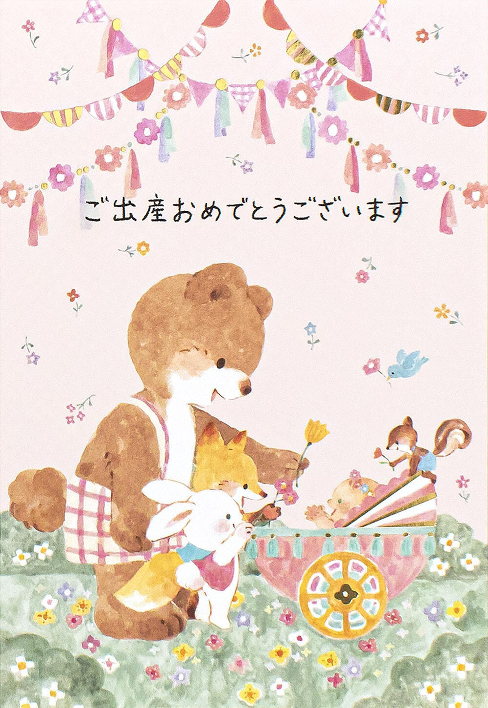Congratulations Card "New Baby"