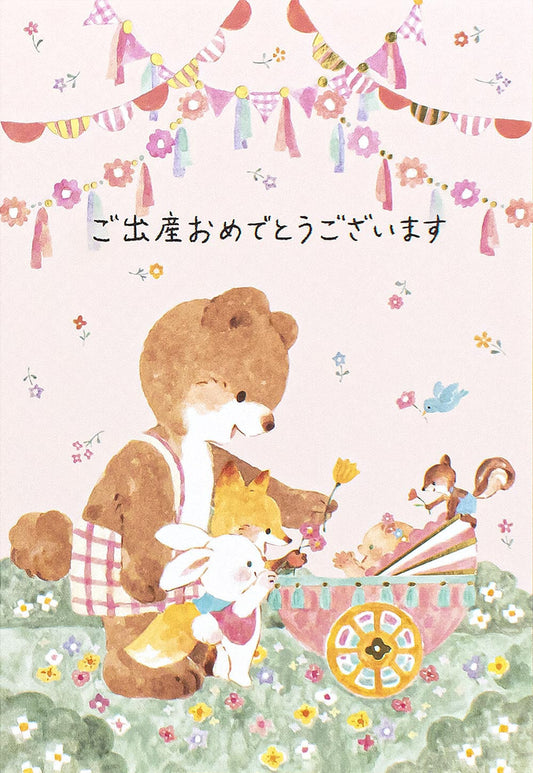 Congratulations Card "New Baby"