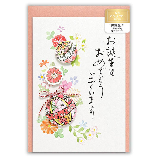 Birthday Card with Envelope "Temari"