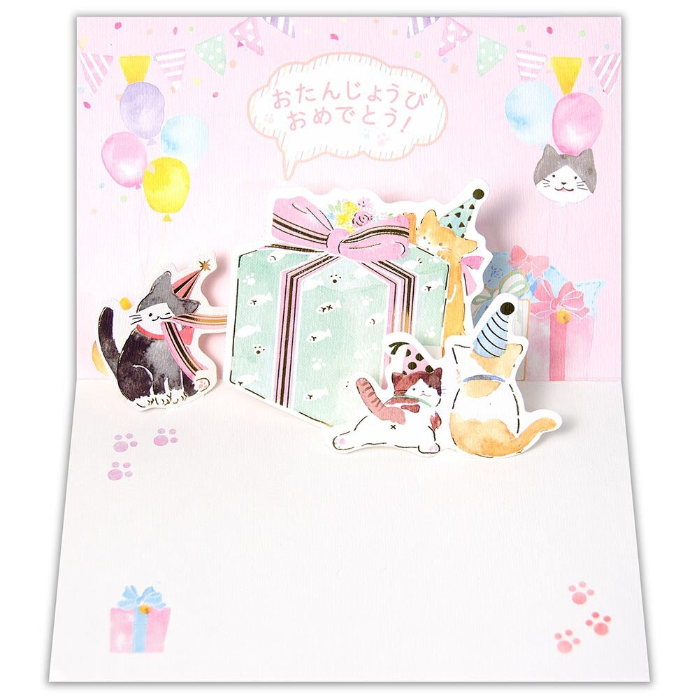 Birthday Card with Envelope "Katze"