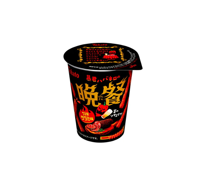 Bo-Kun Habanero "Uma-Kara Spicy Salami" - Tohato