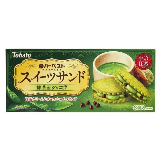 Harvest Sweets Sand "Matcha & Chocolate" - Tohato