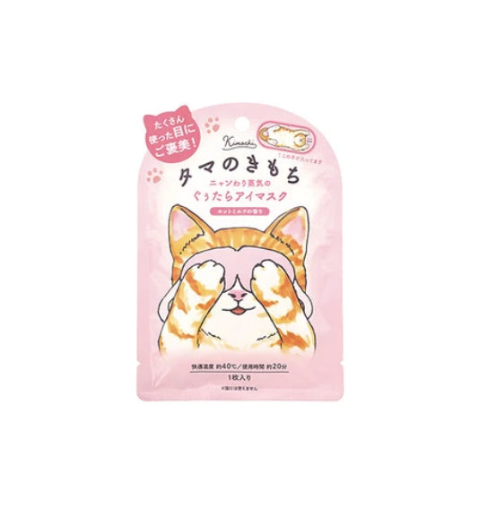 Hot Eye Mask – Selbstwärmende Augenmaske