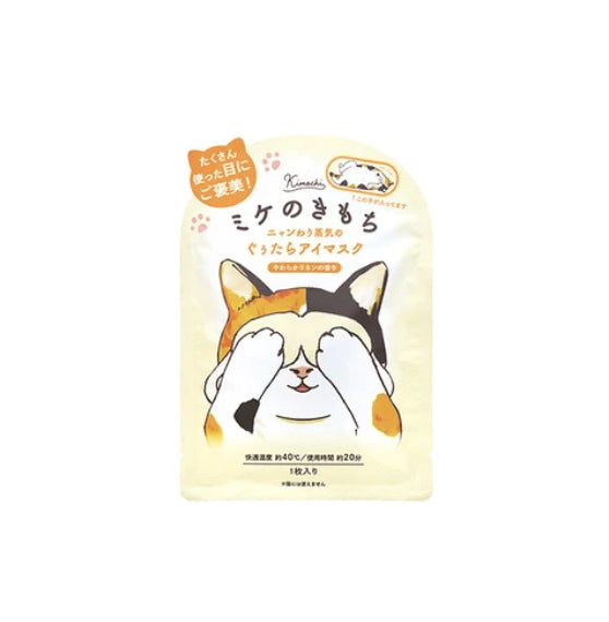 Hot Eye Mask – Selbstwärmende Augenmaske