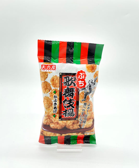Petite Kabukiage - AMANOYA