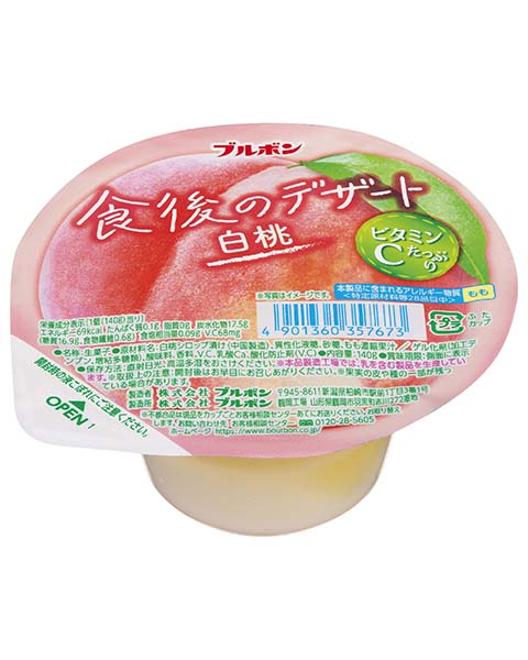 Shokugo no Dessert Jelly (White Peach) - BOURBON