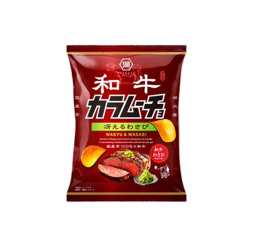 Potato Chips "Wagyu Karamucho Wasabi Spark" - Koikeya