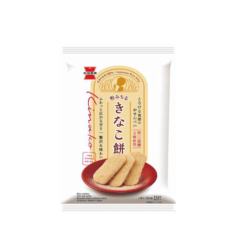 Kinako Mochi Rice Cracker - Iwatsuka
