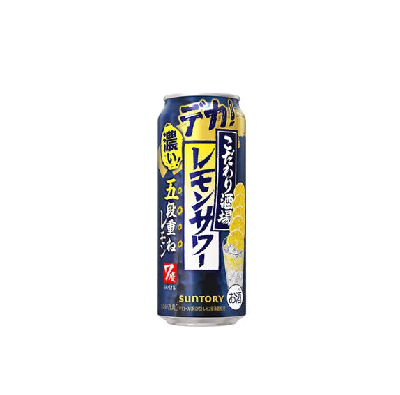 Kodawari Sakaba Five-Layers Rich Lemon Sour Alc.7%  (500ml) - SUNTORY