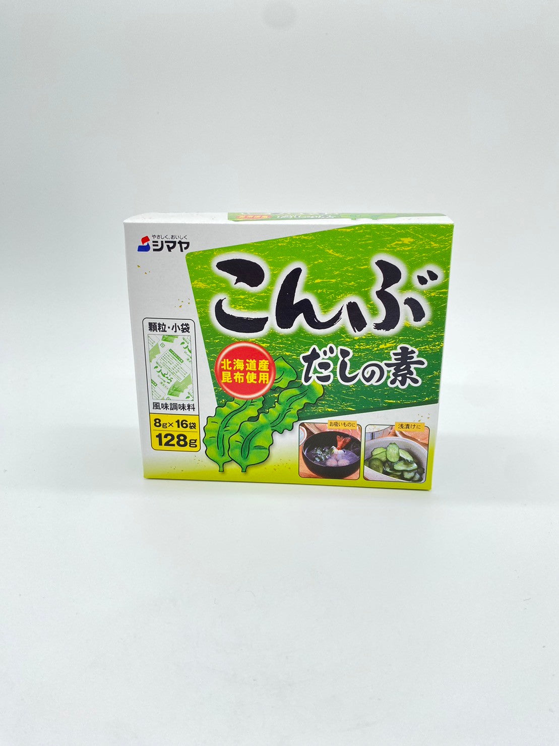 Soup Base, Granulated Kelp  - Shimaya