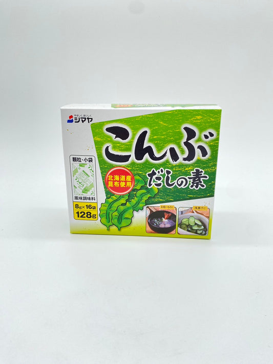 Soup Base, Granulated Kelp  - Shimaya