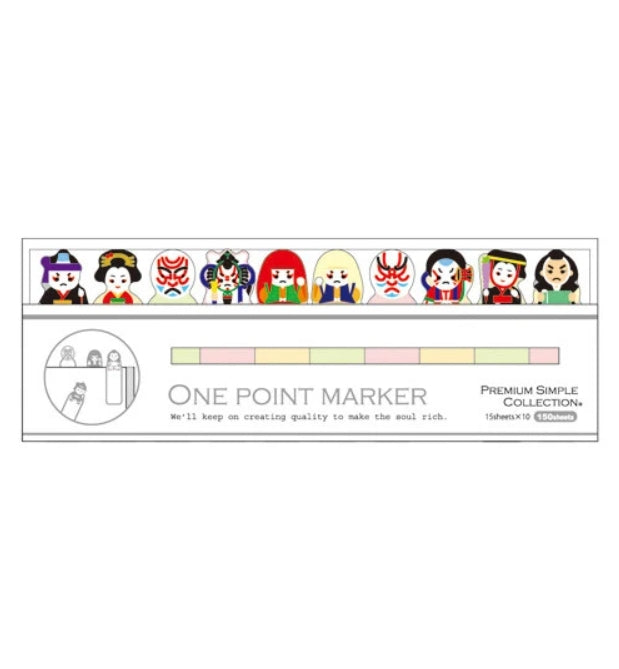 One Point Sticker