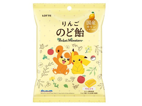 Pokemon Apple & Herb Candy - Lotte