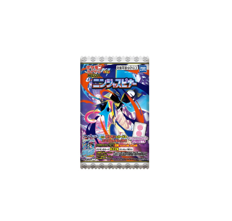 Pokémon Grape Gummy  "Ninja Spinner" incl. Pokémon Card - TAKARA TOMY