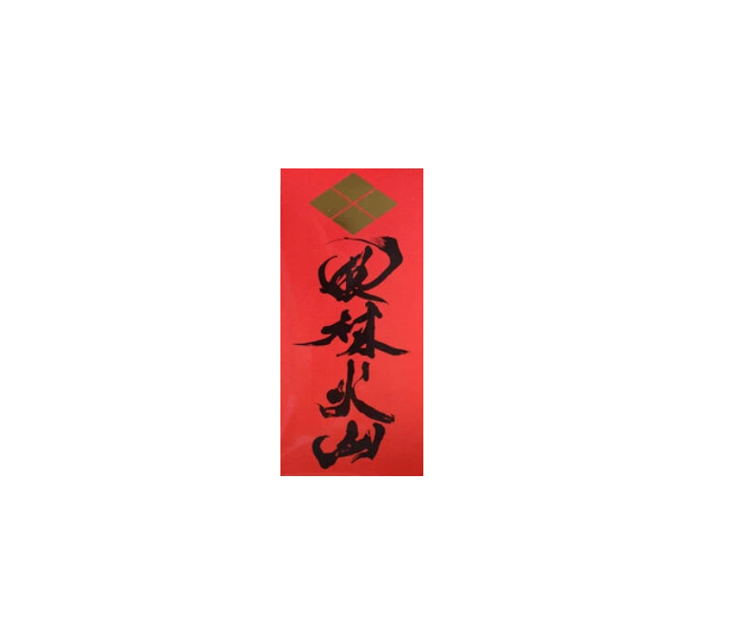 Dekolations Sticker
