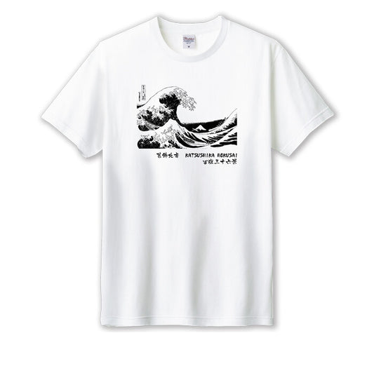 T-Shirt "Fuji, der großen Welle vor der Küste von Kanagawa" - Hokusai Katsushika