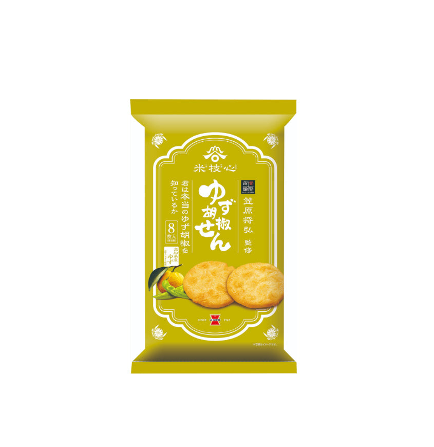 "Yuzu-Kosho" Rice Cracker / Iwatsuka