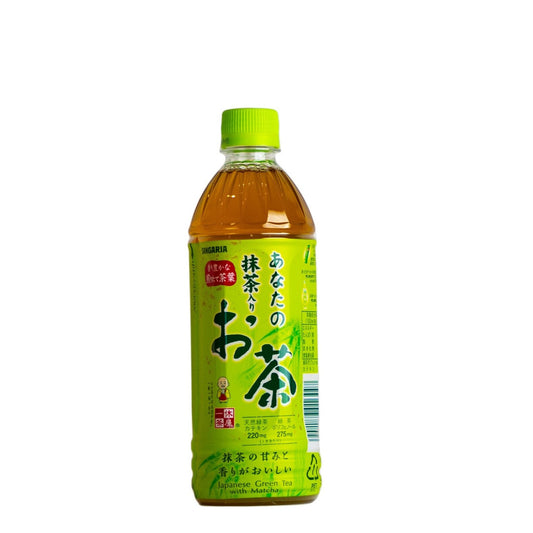 Anata no Matcha Greentea - SANGARIA